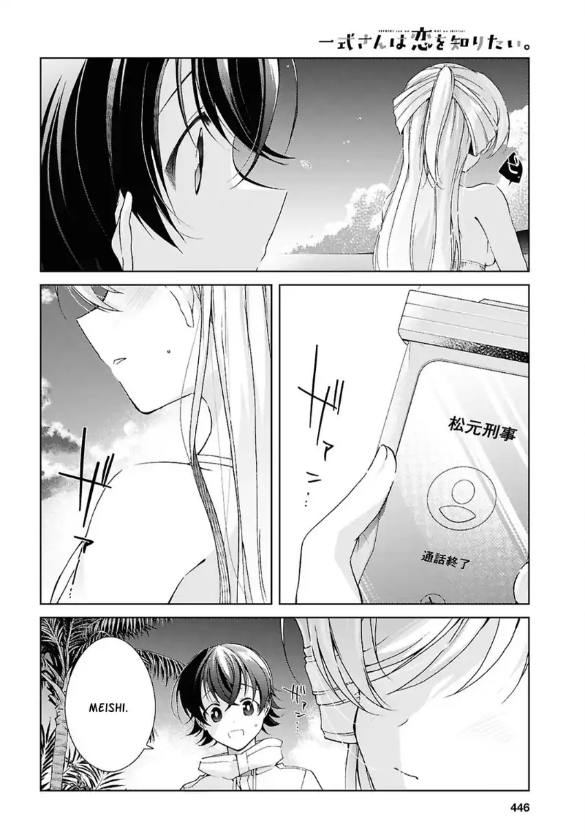 Isshiki-san wa Koi wo Shiritai Chapter 57 Gambar 33