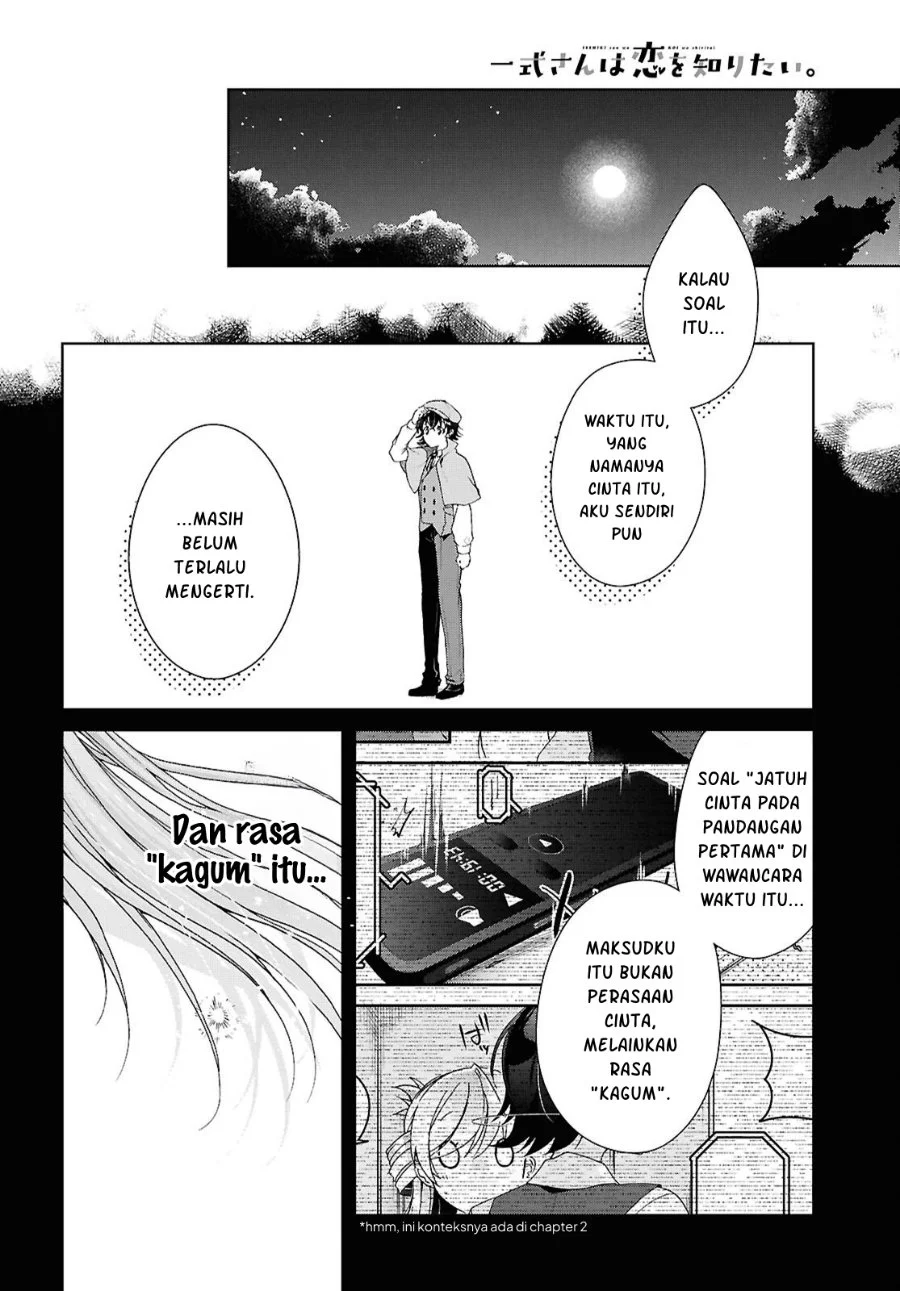 Isshiki-san wa Koi wo Shiritai Chapter 58.1 Gambar 15