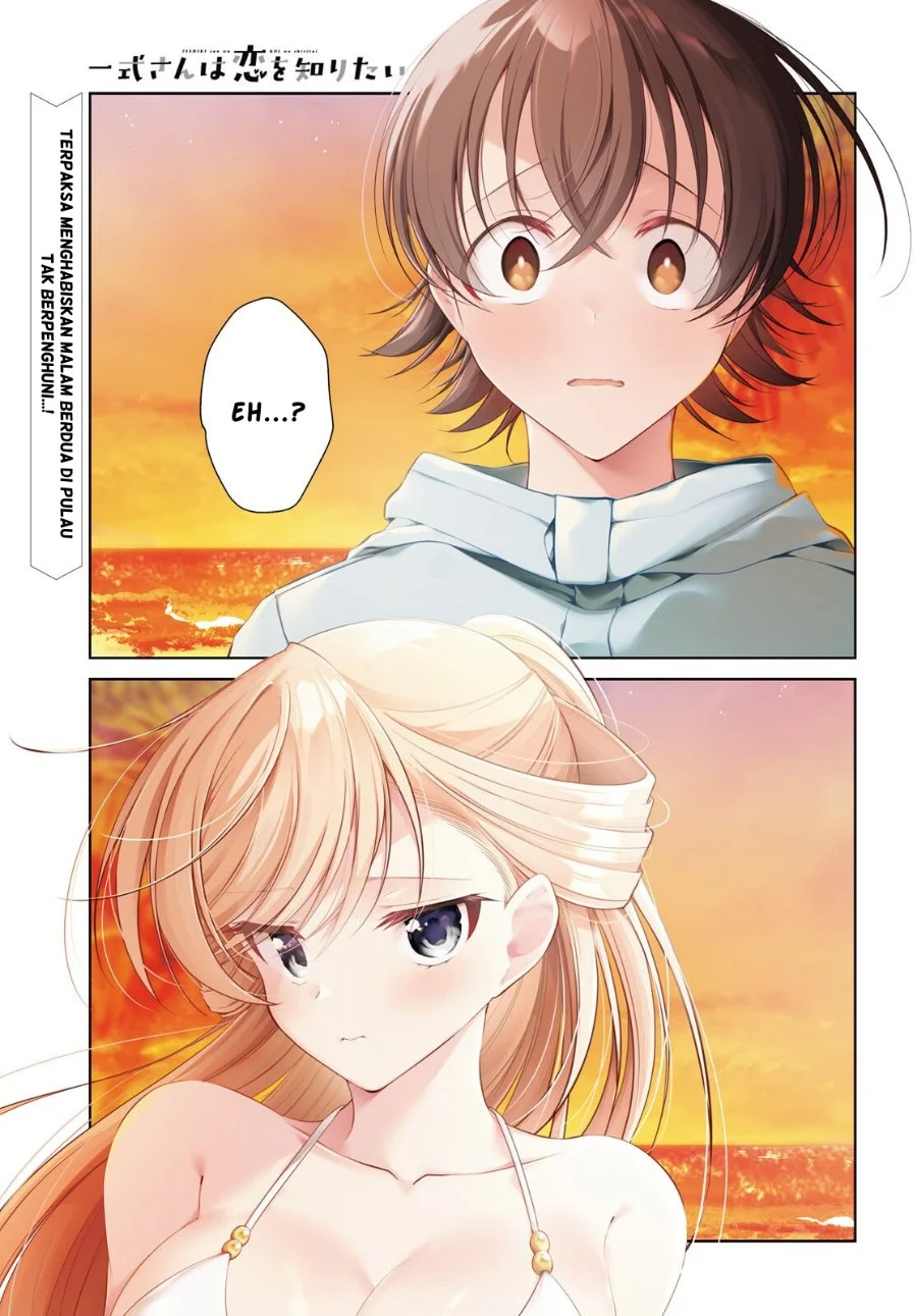 Manga Isshiki-san wa Koi wo Shiritai Chapter 58.1 gambar 2