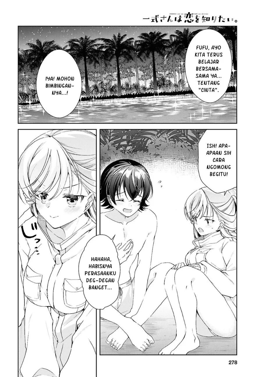 Isshiki-san wa Koi wo Shiritai Chapter 58.1 Gambar 23