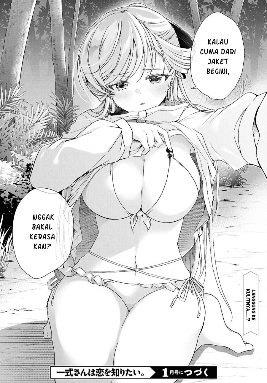 Isshiki-san wa Koi wo Shiritai Chapter 58.1 Gambar 29