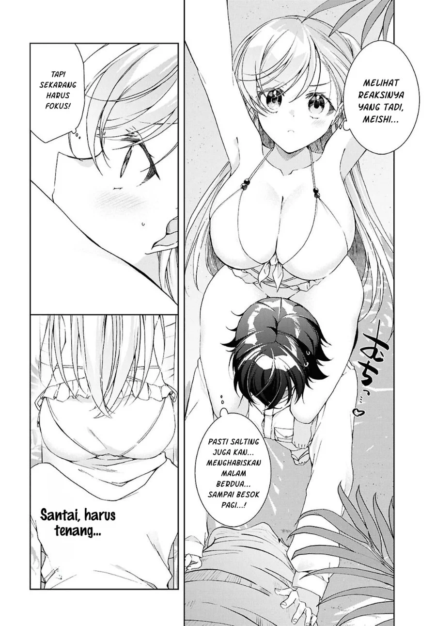 Isshiki-san wa Koi wo Shiritai Chapter 58.1 Gambar 7