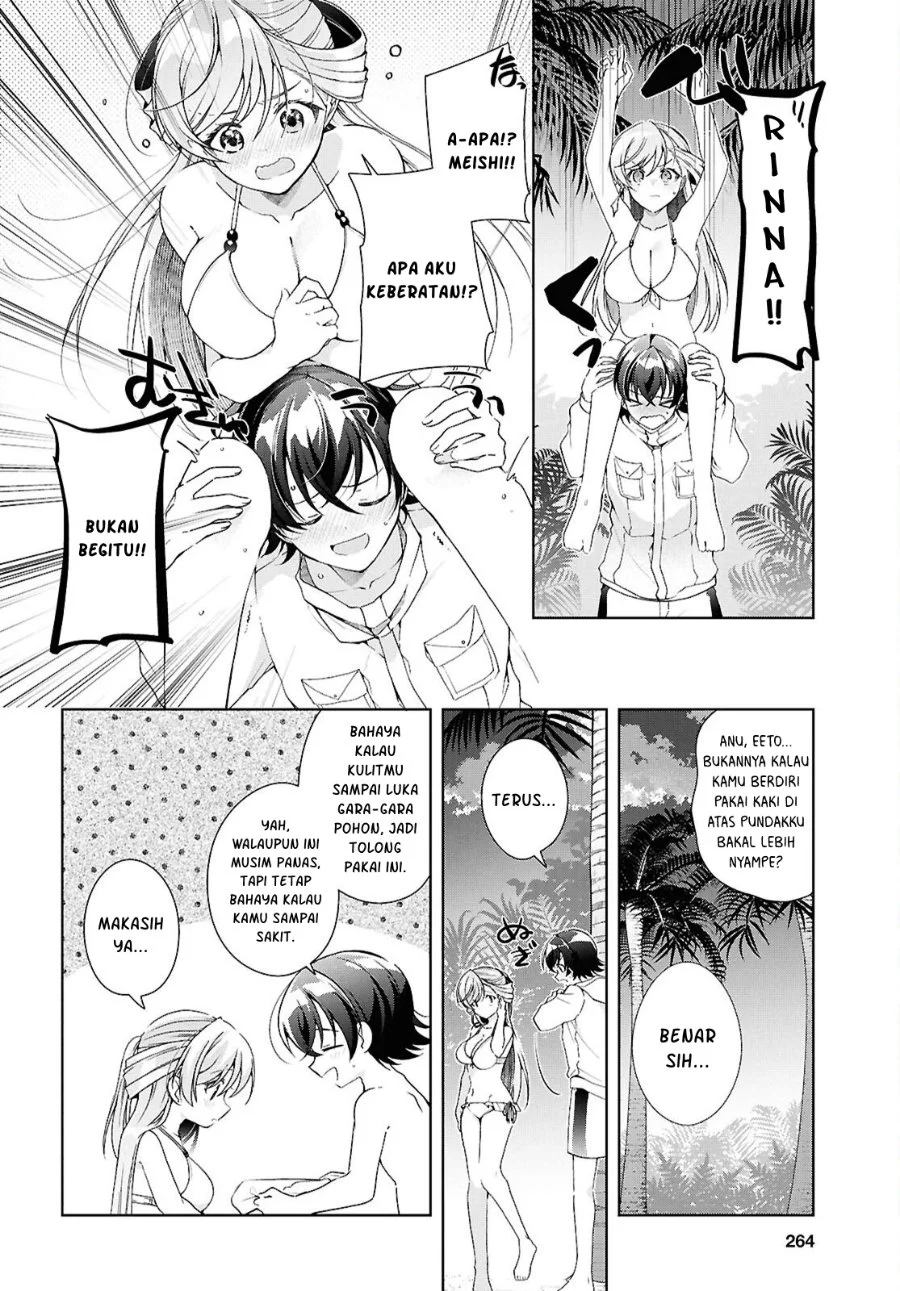 Isshiki-san wa Koi wo Shiritai Chapter 58.1 Gambar 9