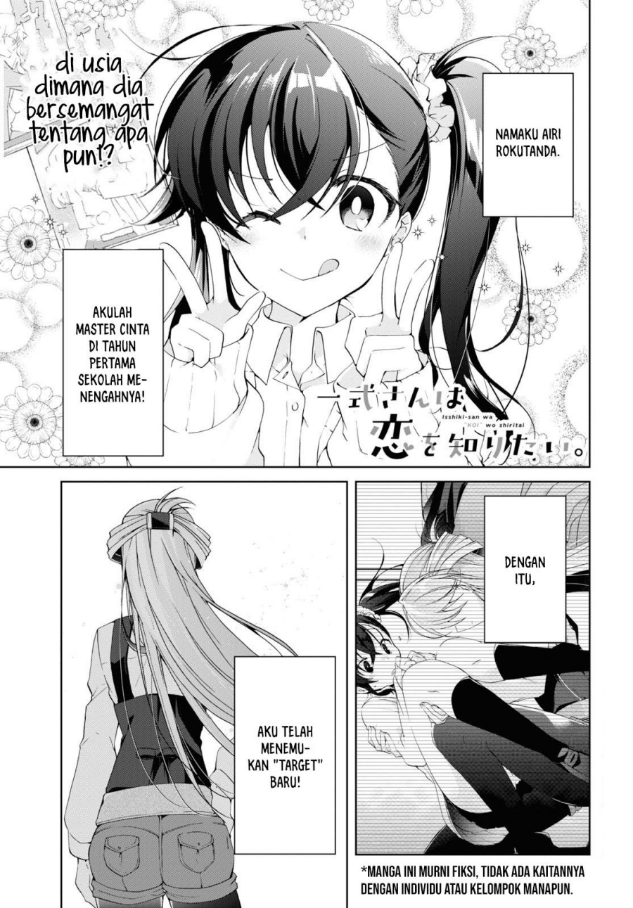 Baca Manga Isshiki-san wa Koi wo Shiritai Chapter 9 Gambar 2