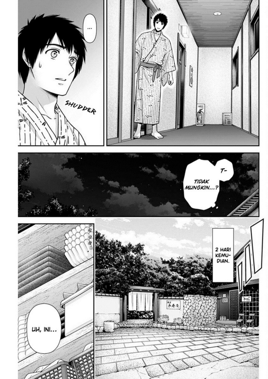 Issho ni Kurashite ii desu ka? Chapter 42 Gambar 12