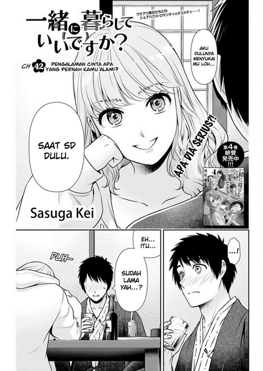 Baca Manga Issho ni Kurashite ii desu ka? Chapter 42 Gambar 2