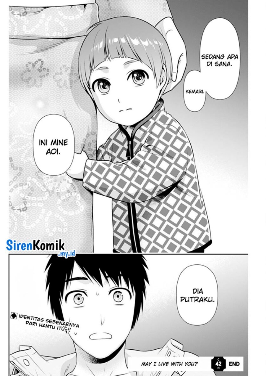 Issho ni Kurashite ii desu ka? Chapter 42 Gambar 23