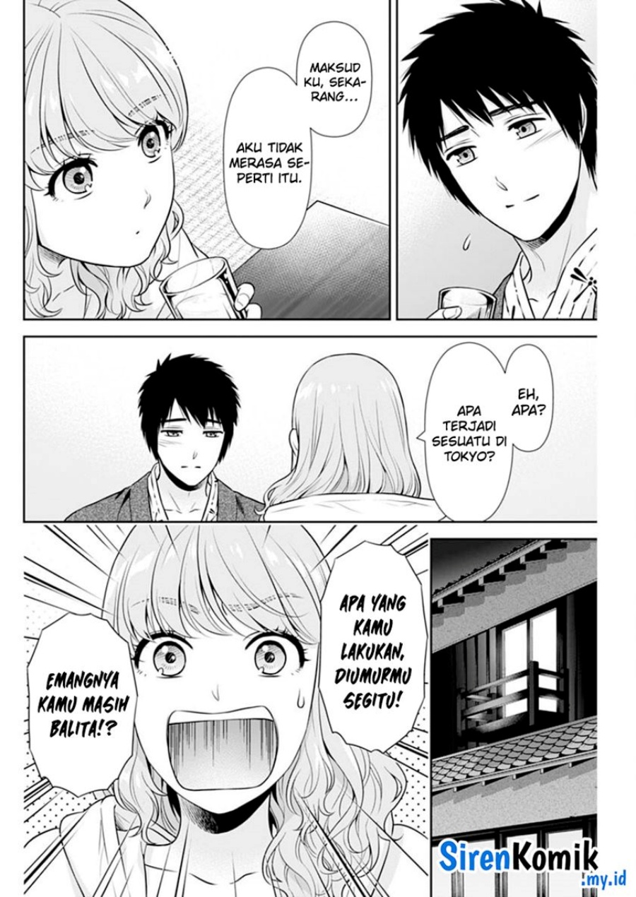 Issho ni Kurashite ii desu ka? Chapter 42 Gambar 7