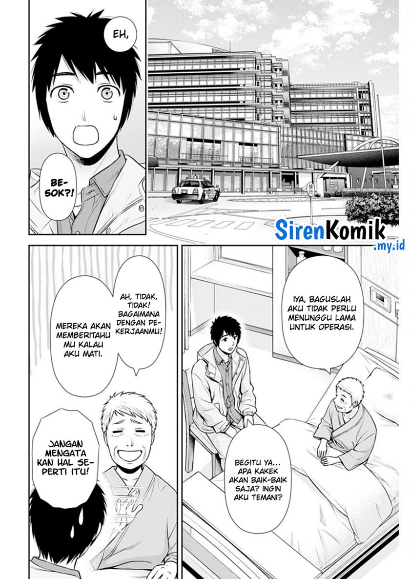 Issho ni Kurashite ii desu ka? Chapter 43 Gambar 13