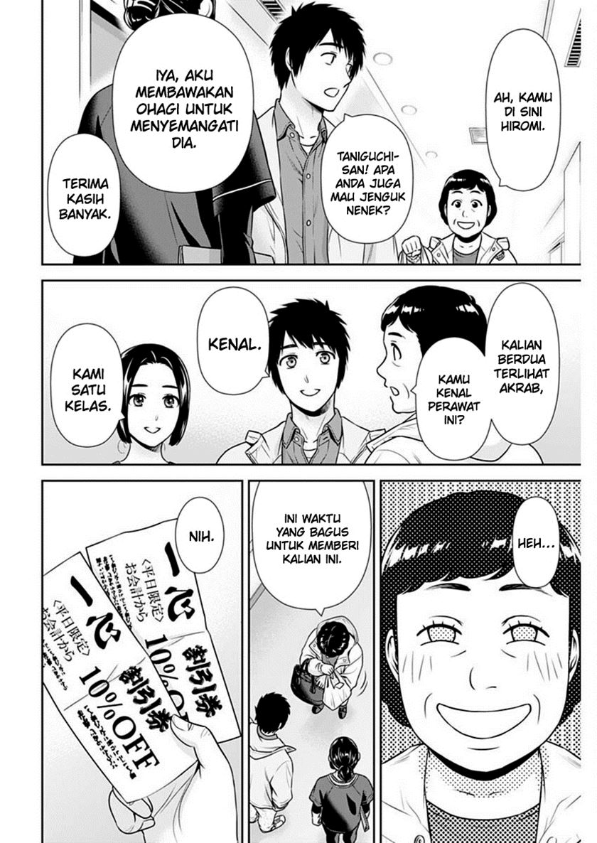 Issho ni Kurashite ii desu ka? Chapter 43 Gambar 15