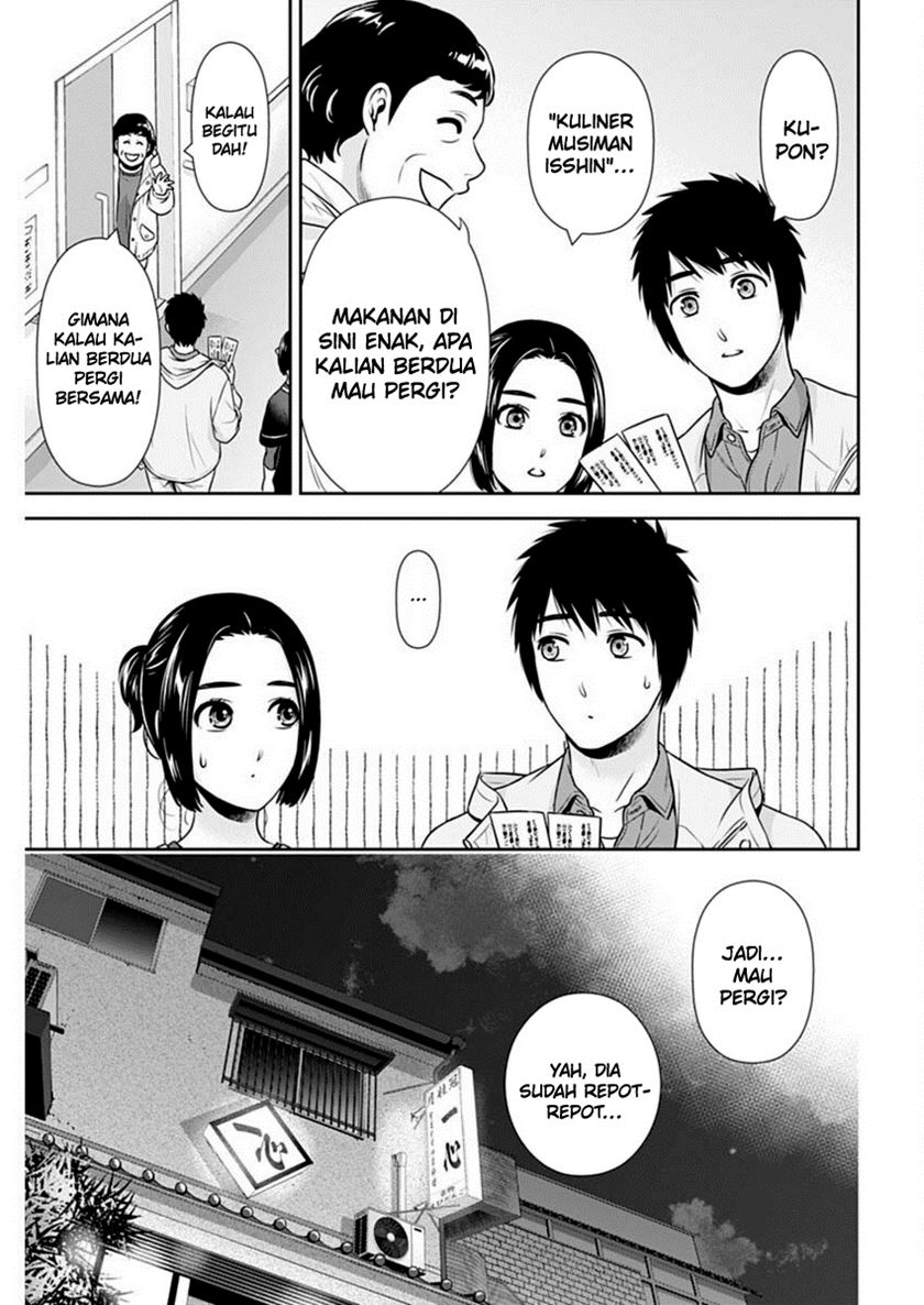 Issho ni Kurashite ii desu ka? Chapter 43 Gambar 16