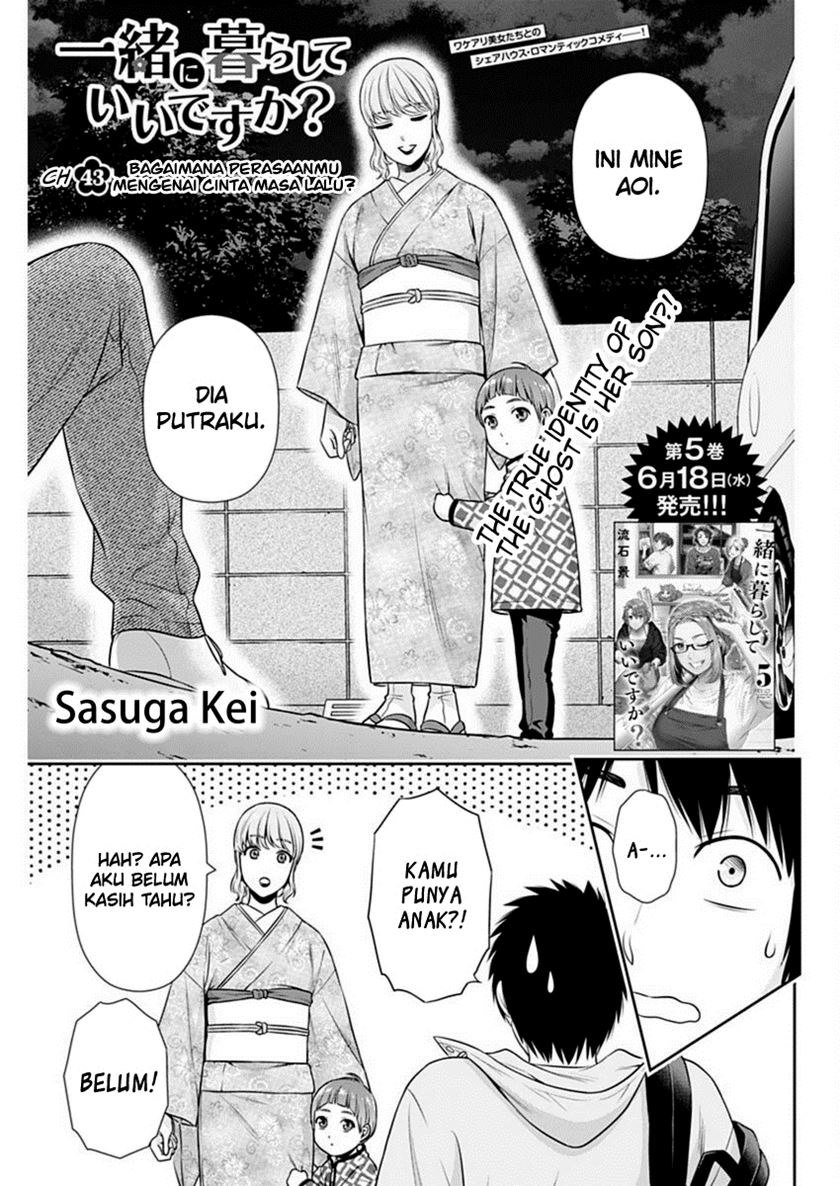Baca Manga Issho ni Kurashite ii desu ka? Chapter 43 Gambar 2