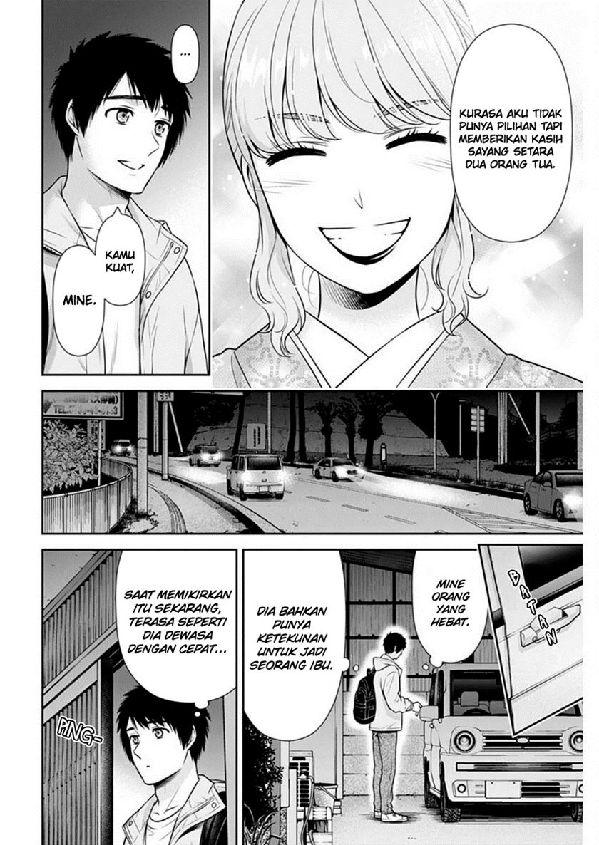 Issho ni Kurashite ii desu ka? Chapter 43 Gambar 7