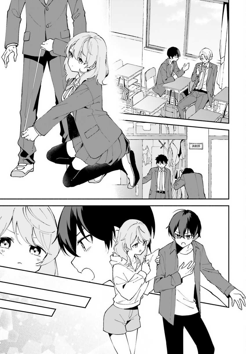 “Issho ni Netaindesu yo Ne, Senpai?” to Amaku Sasayakarete Kon’ya mo Nemurenai Chapter 4 Gambar 8