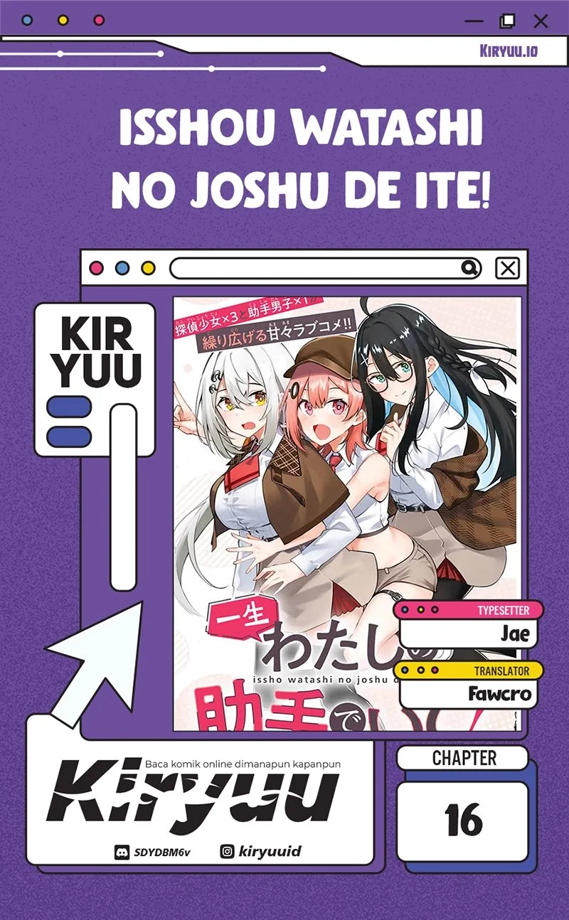 Komik Issho Watashi no Joshu de ite! Chapter 16 gambar 1
