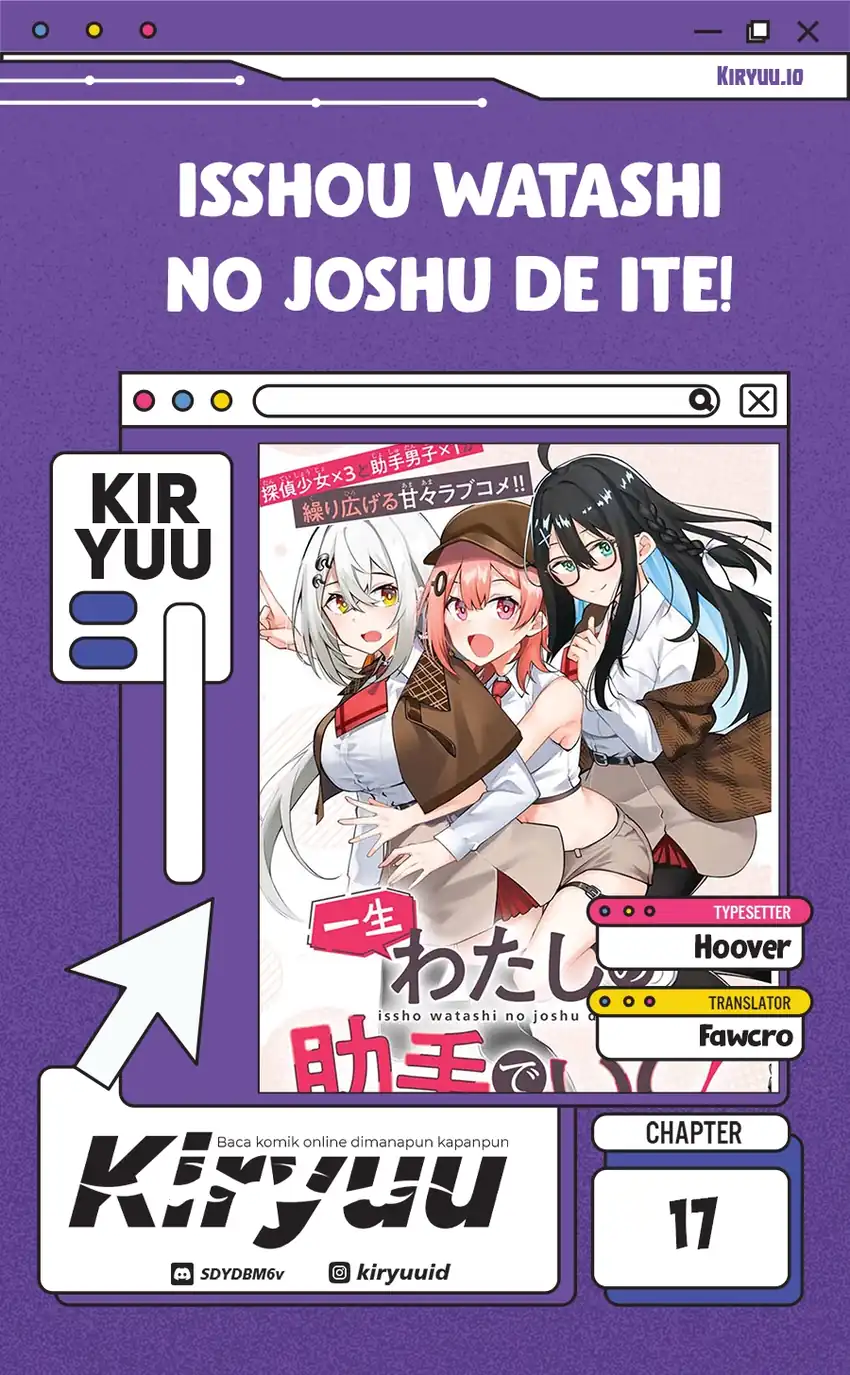 Komik Issho Watashi no Joshu de ite! Chapter 17 gambar 1