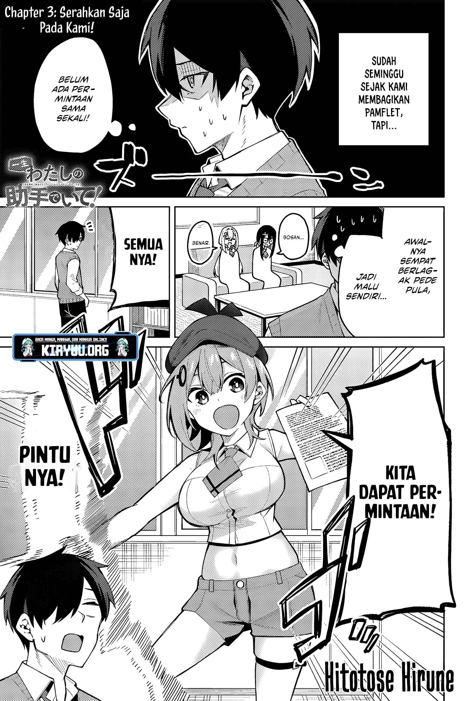 Baca Manga Issho Watashi no Joshu de ite! Chapter 3 Gambar 2