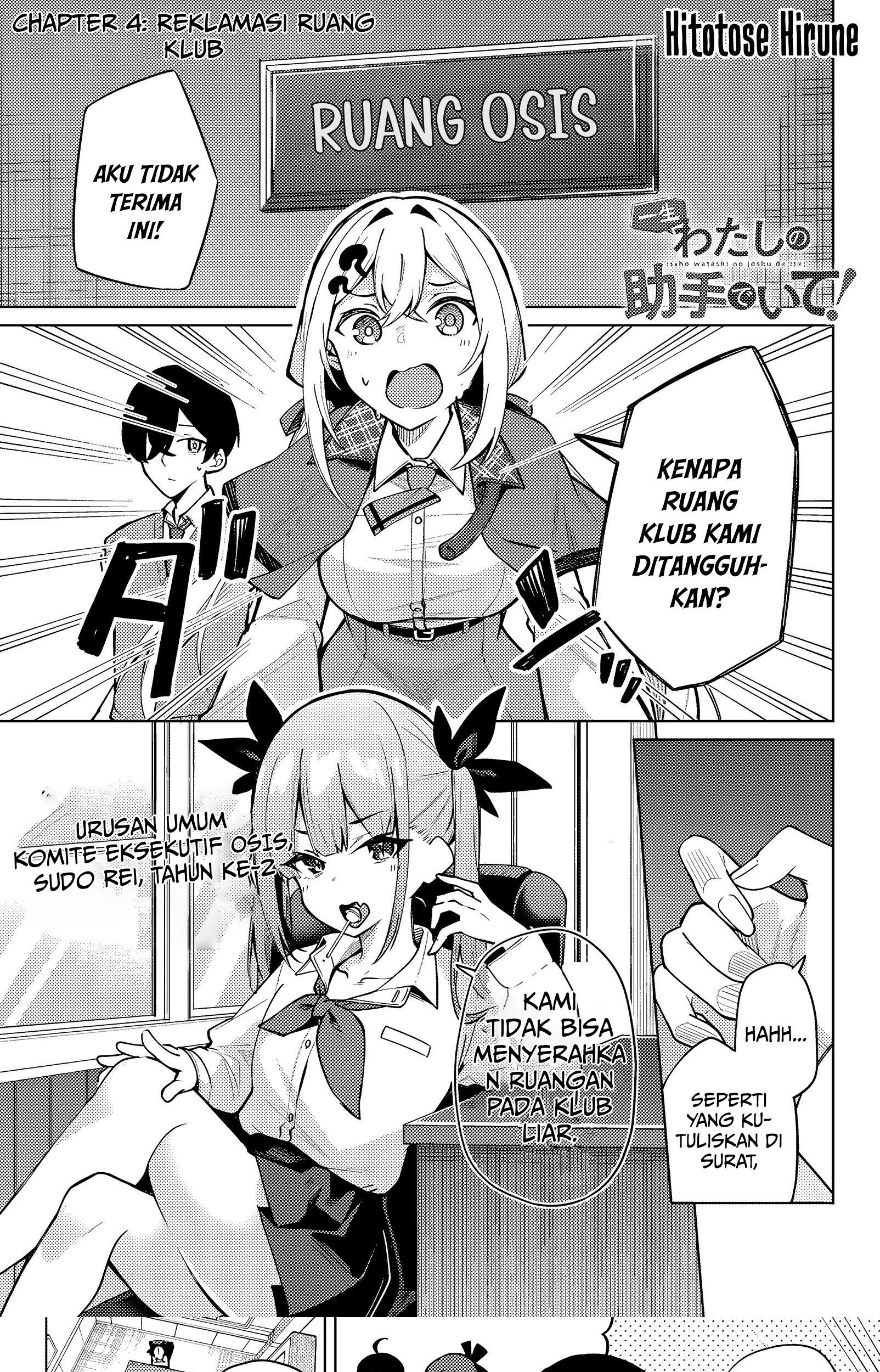 Baca Manga Issho Watashi no Joshu de ite! Chapter 4 Gambar 2