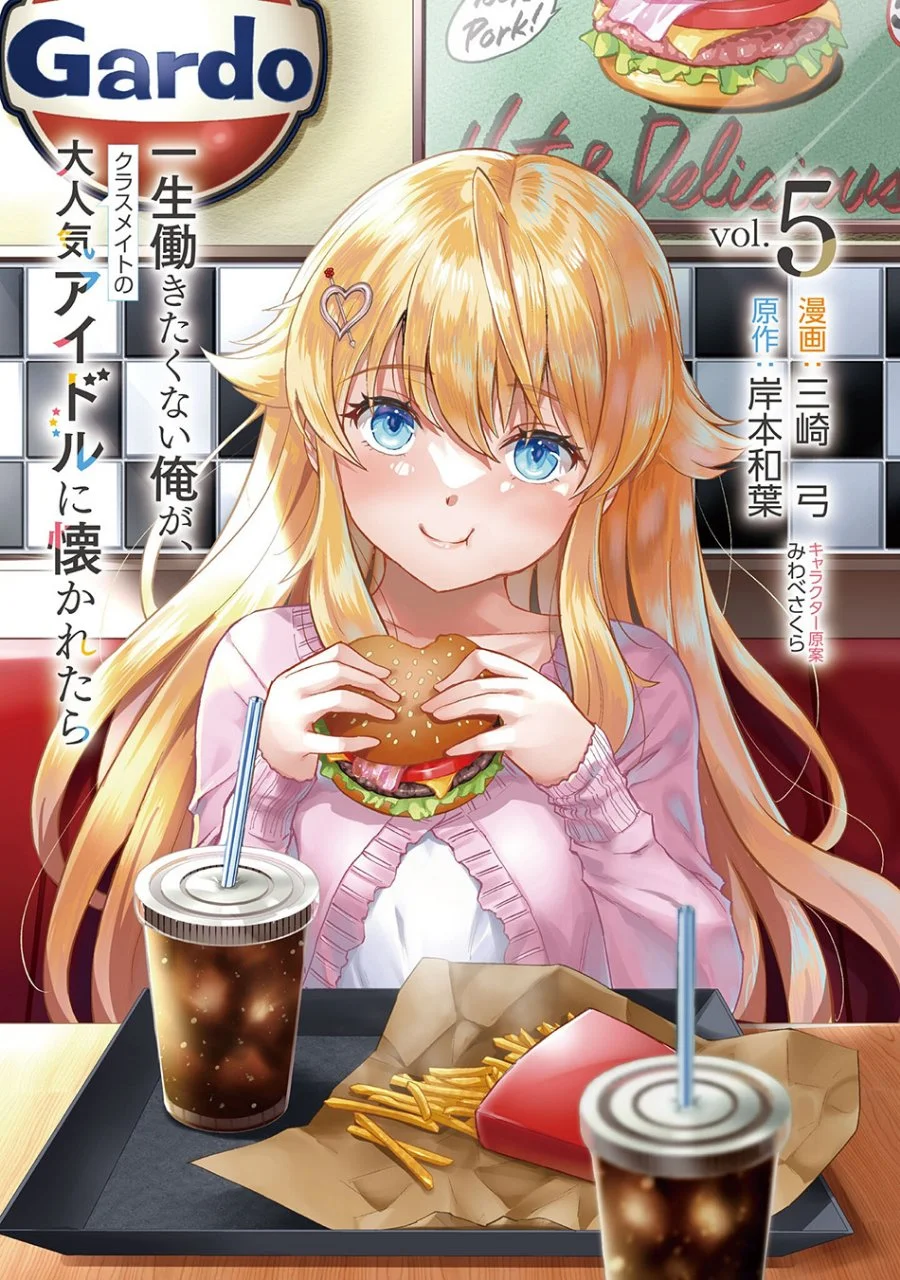 Isshou Hatarakitakunai Ore ga Classmate no Daininki Idol ni Natsukaretara Chapter 29 Gambar 3