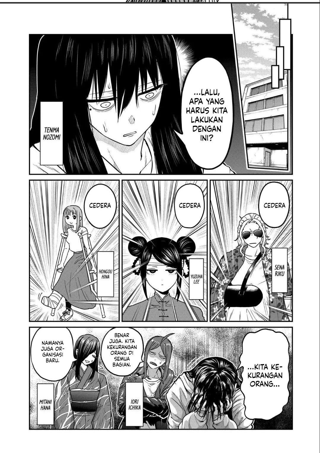 Isshou Senkin Chapter 20 Gambar 3