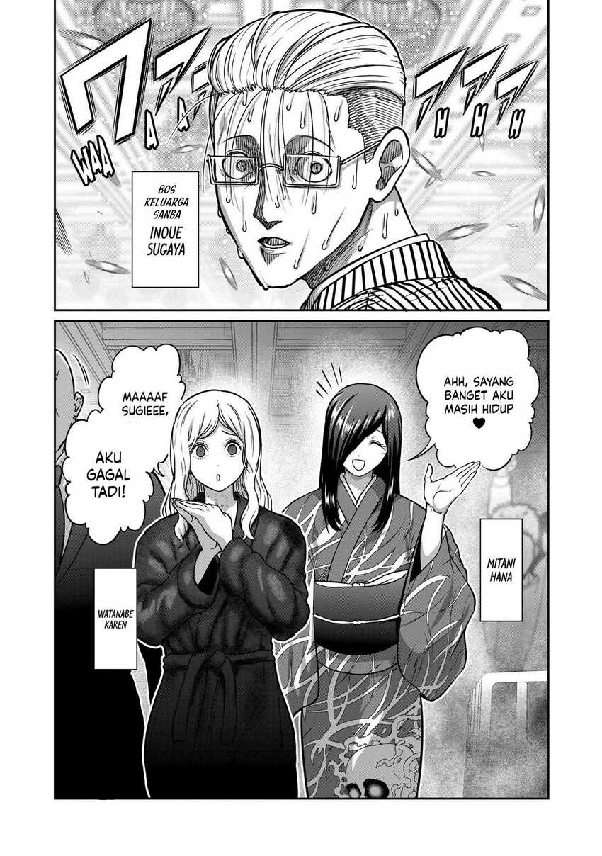 Baca Manga Isshou Senkin Chapter 30 Gambar 2