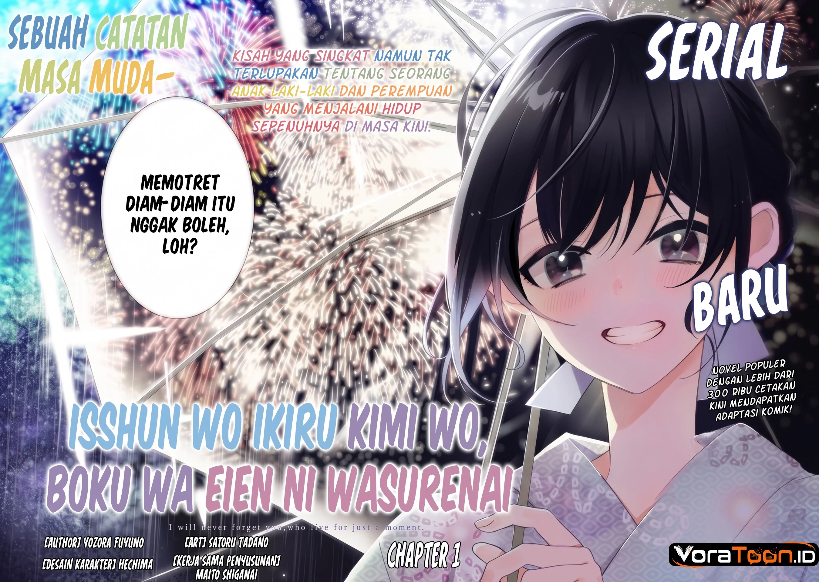Isshun wo Ikiru Kimi wo, Boku wa Eien ni Wasurenai Chapter 1 Gambar 5