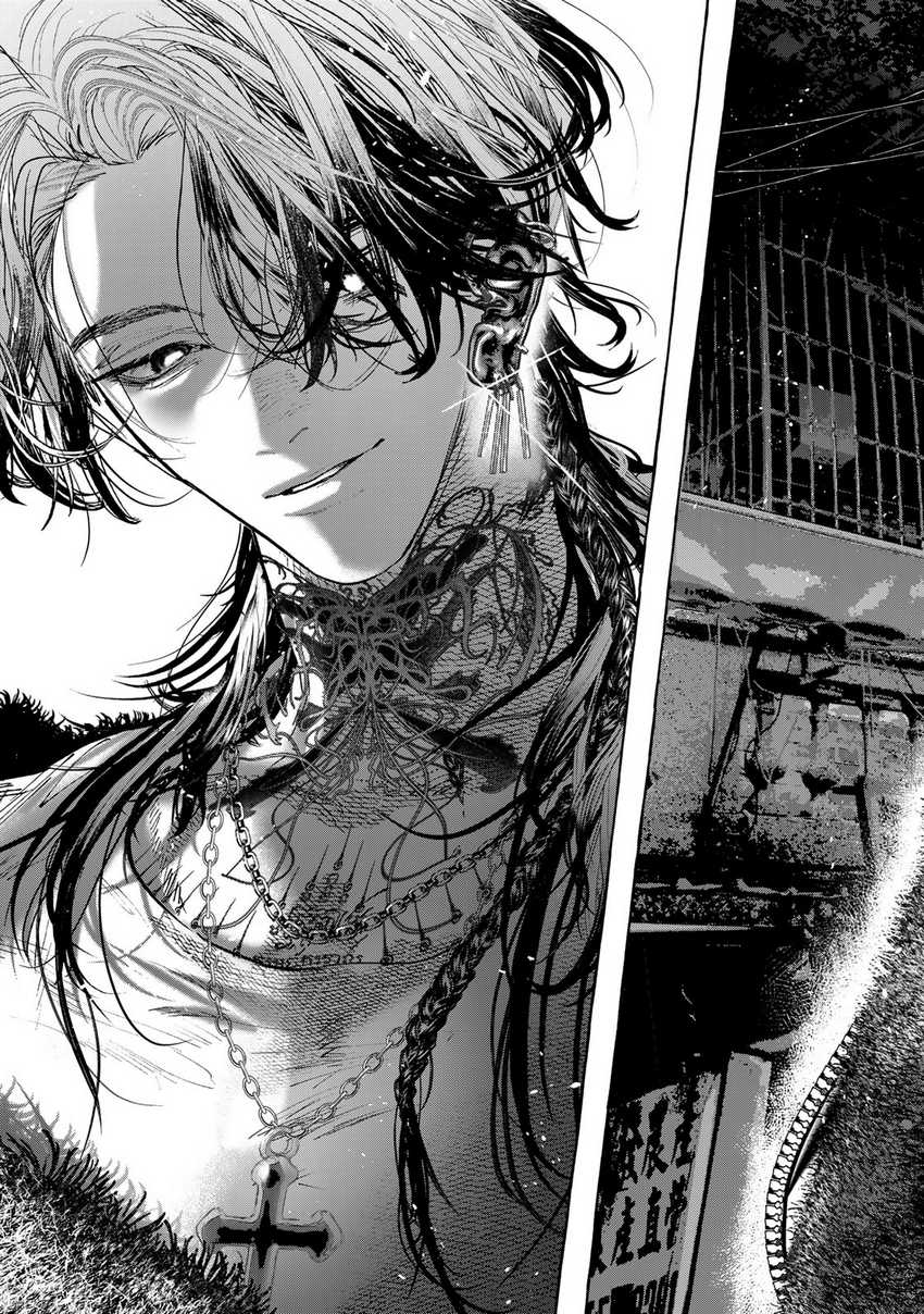 It All Starts With Trillions Of Nether Currency Chapter 142 Gambar 23