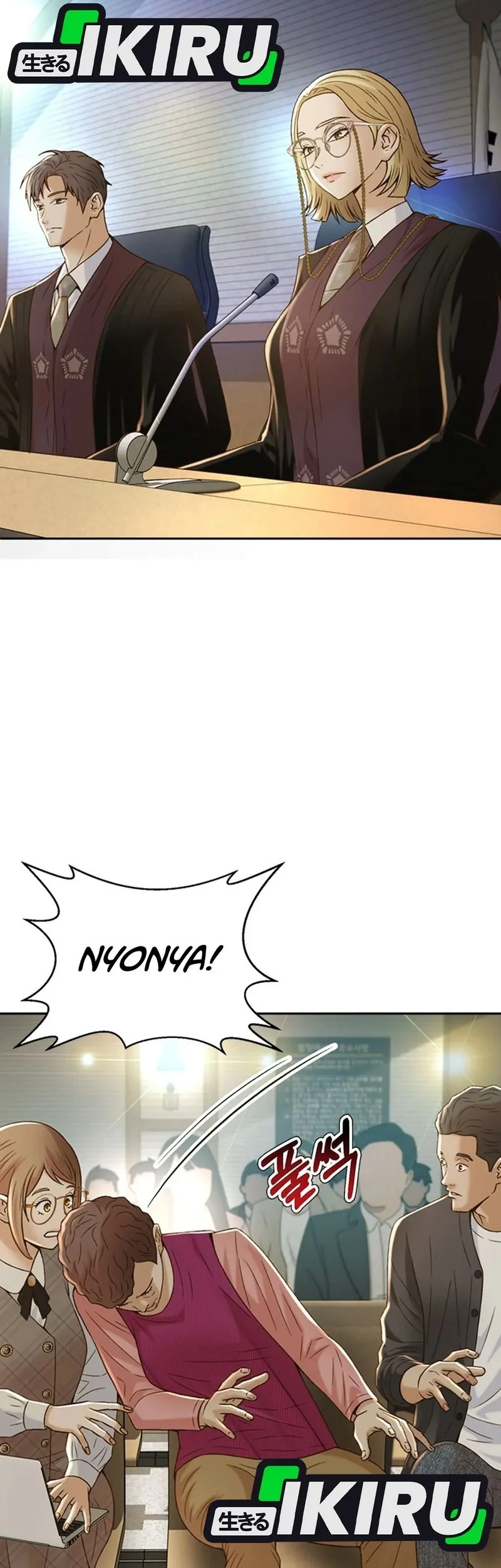 It All Starts With Trillions Of Nether Currency Chapter 167Fix Gambar 13