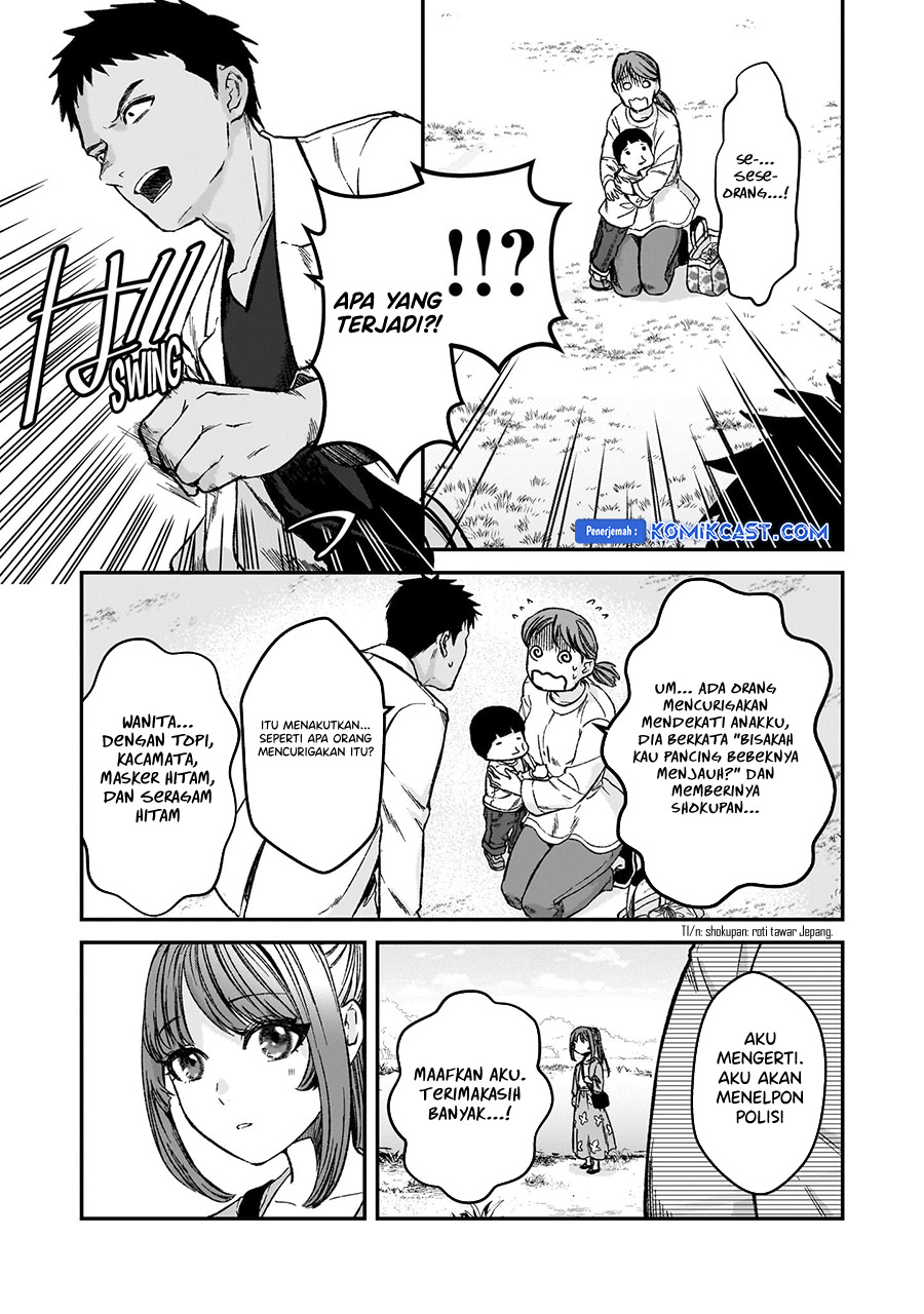 It’s Fun Having a 300,000 yen a Month Job Welcoming Home an Onee-san Who Doesn’t Find Meaning in a Job That Pays Her 500,000 yen a Month Chapter 30.5 Gambar 6
