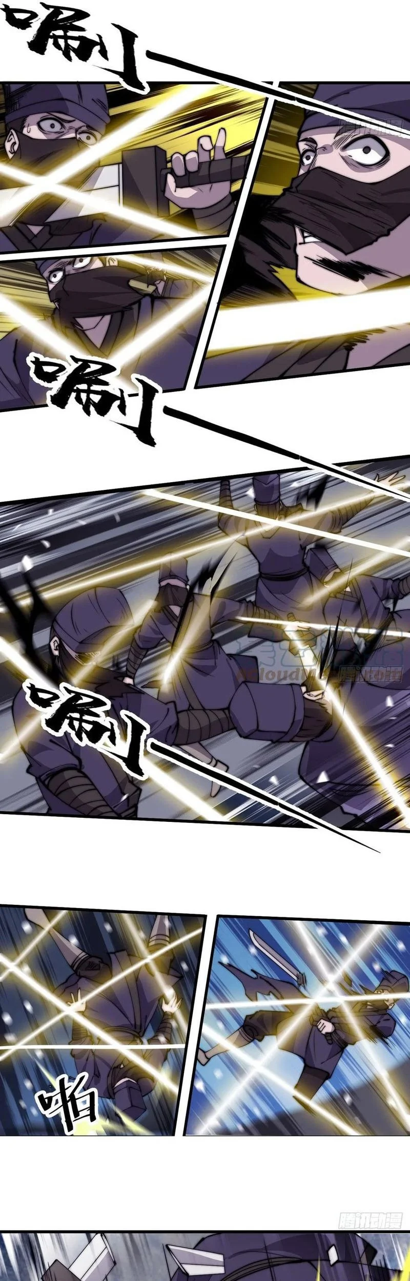 It Starts With A Mountain Chapter 462 Gambar 15