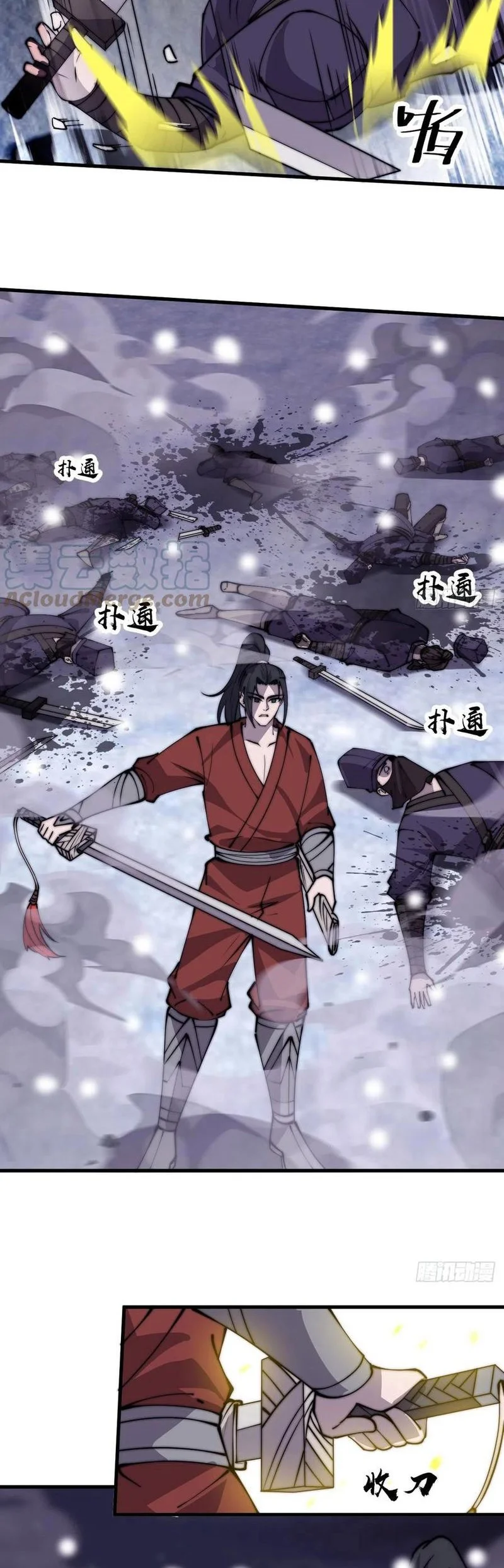 It Starts With A Mountain Chapter 462 Gambar 16