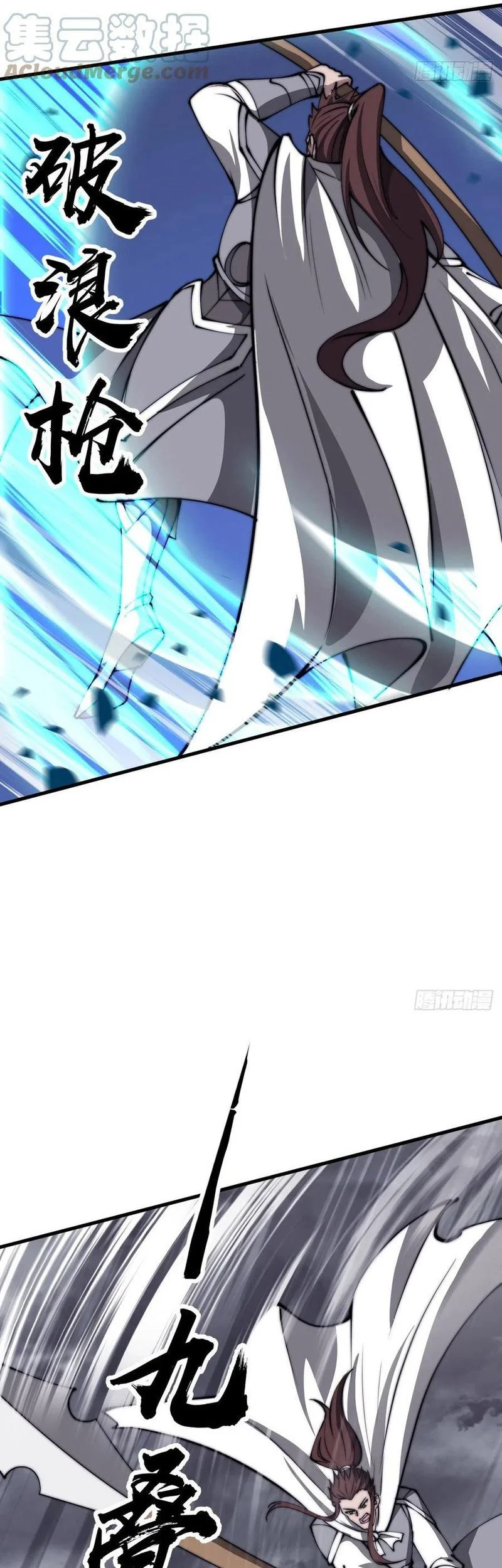 It Starts With A Mountain Chapter 466 Gambar 19