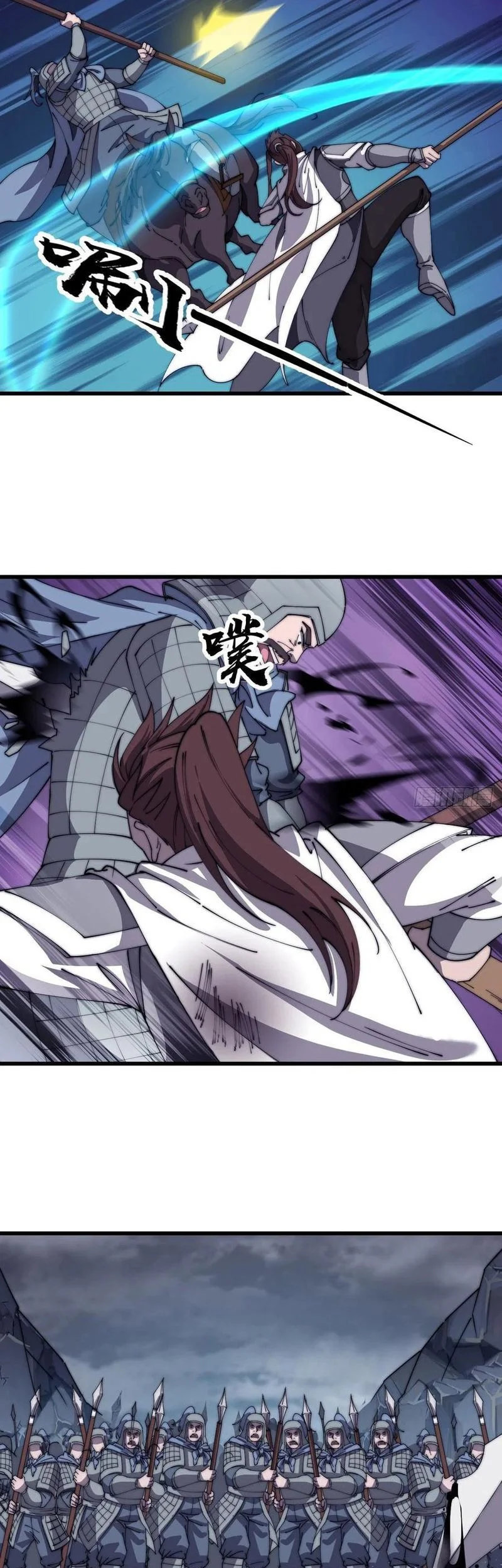 It Starts With A Mountain Chapter 466 Gambar 23