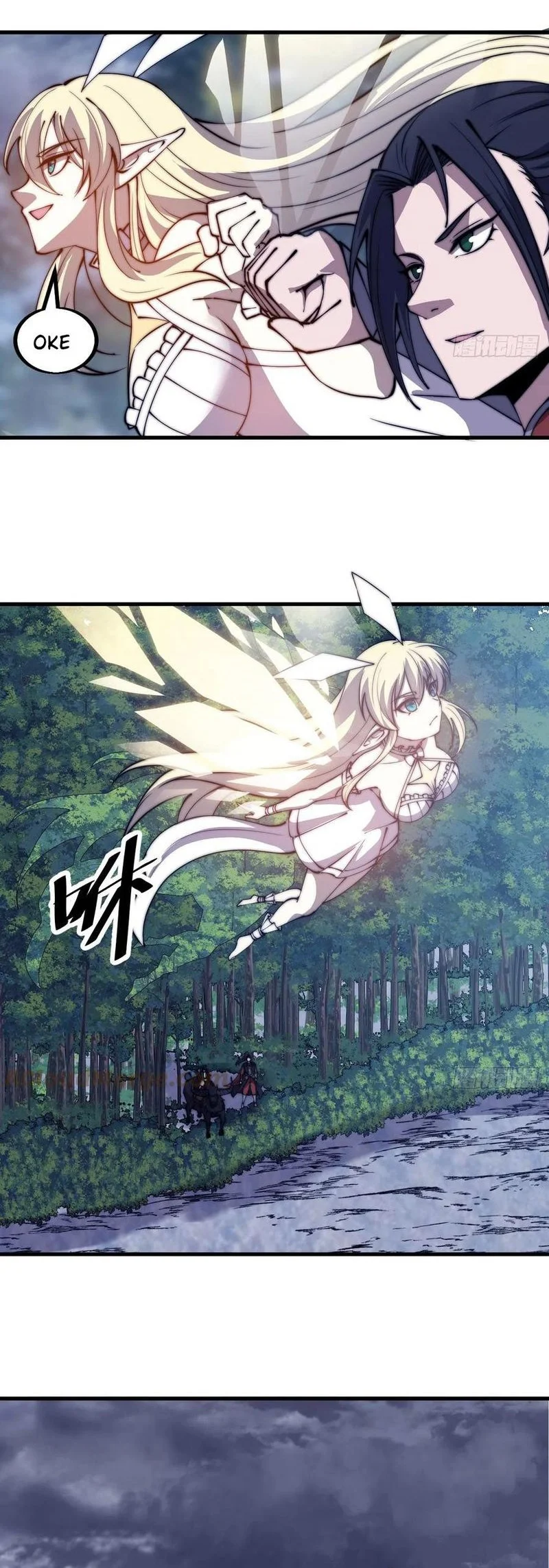 It Starts With A Mountain Chapter 466 Gambar 8
