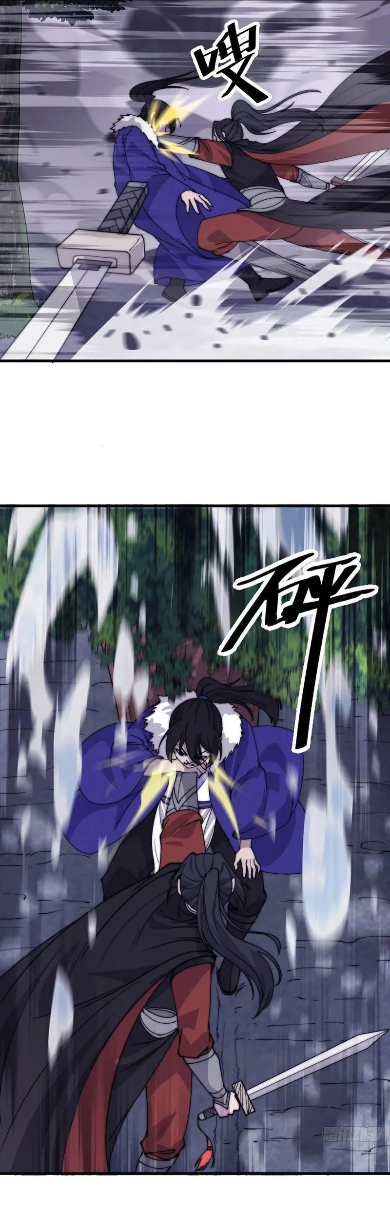 It Starts With A Mountain Chapter 468 Gambar 19