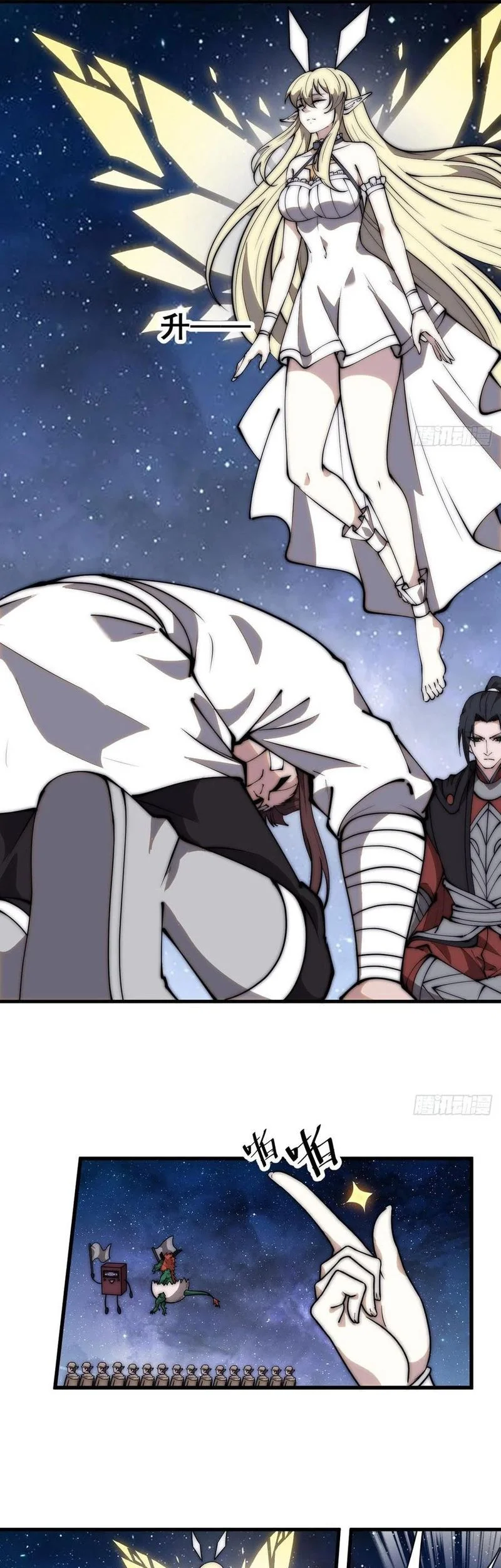 It Starts With A Mountain Chapter 478 Gambar 13