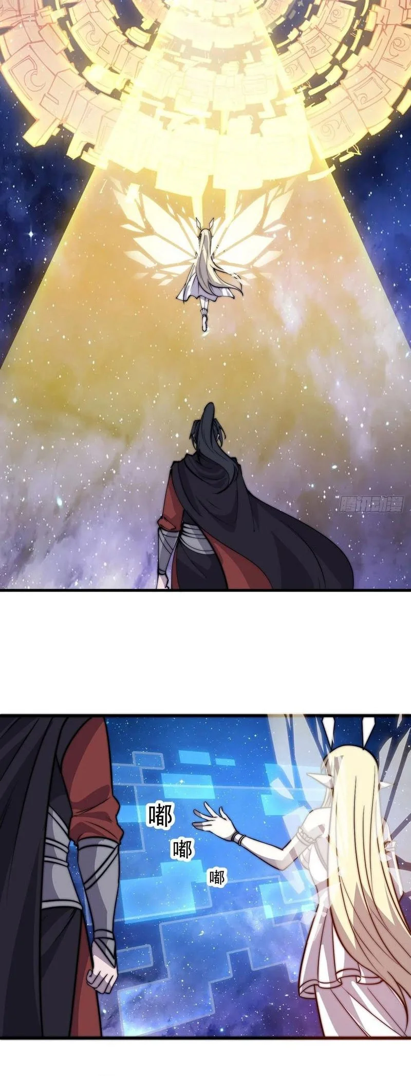 It Starts With A Mountain Chapter 479 Gambar 4