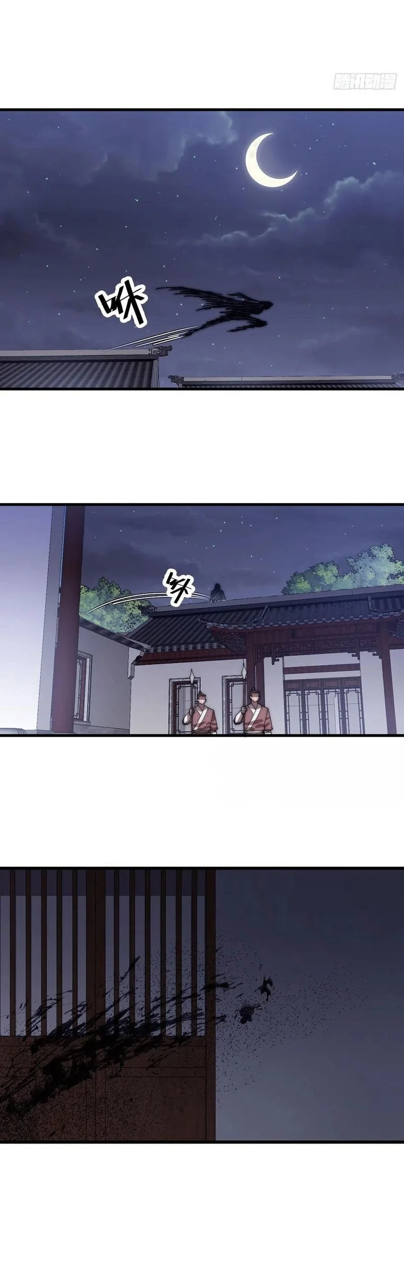 It Starts With A Mountain Chapter 486 Gambar 20