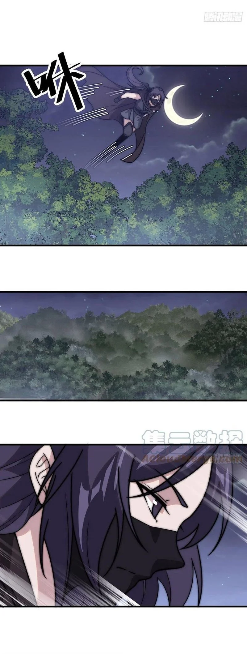 It Starts With A Mountain Chapter 487 Gambar 6