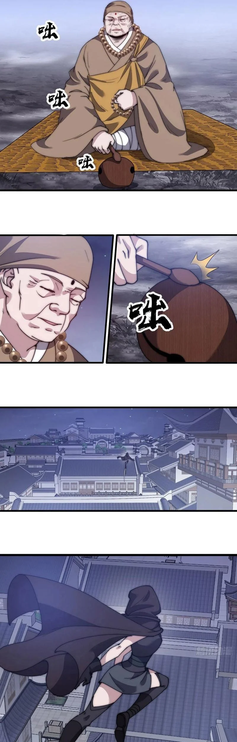 It Starts With A Mountain Chapter 489 Gambar 11