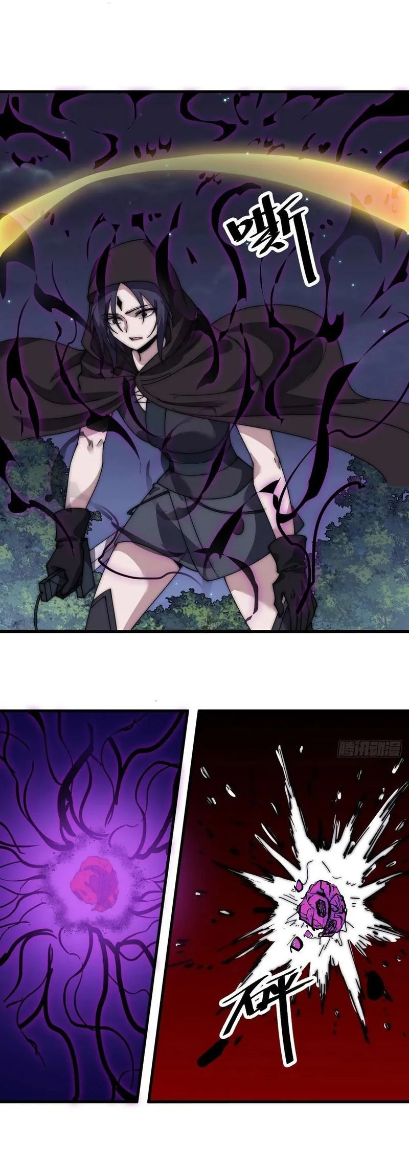 It Starts With A Mountain Chapter 490 halaman 10