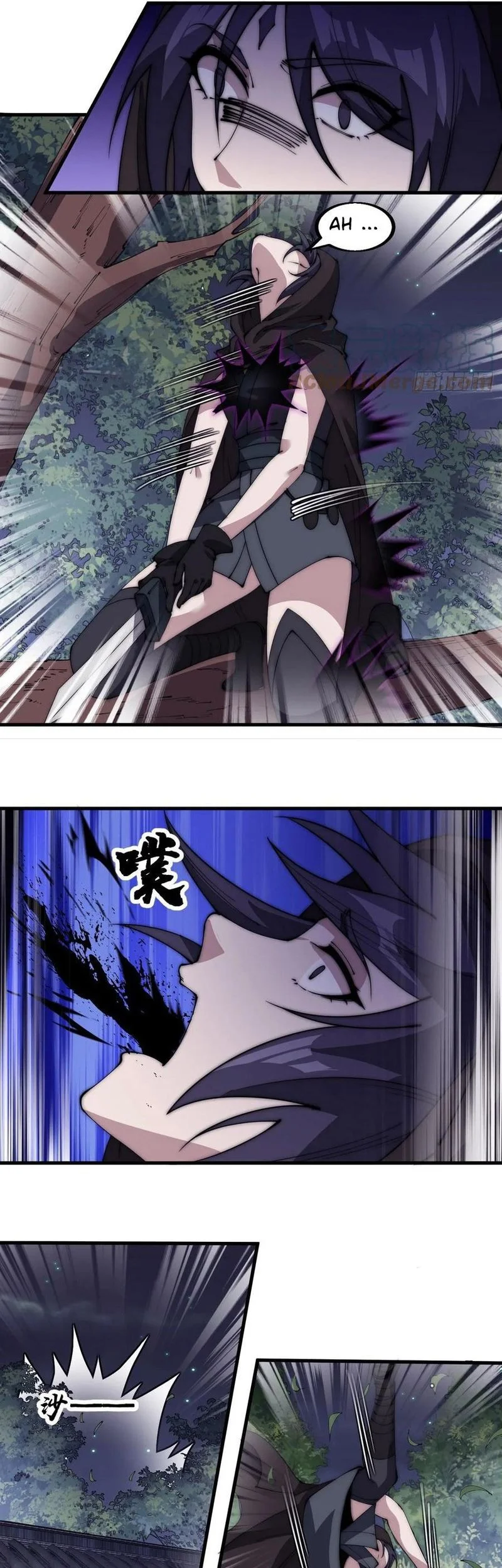 It Starts With A Mountain Chapter 490 halaman 11