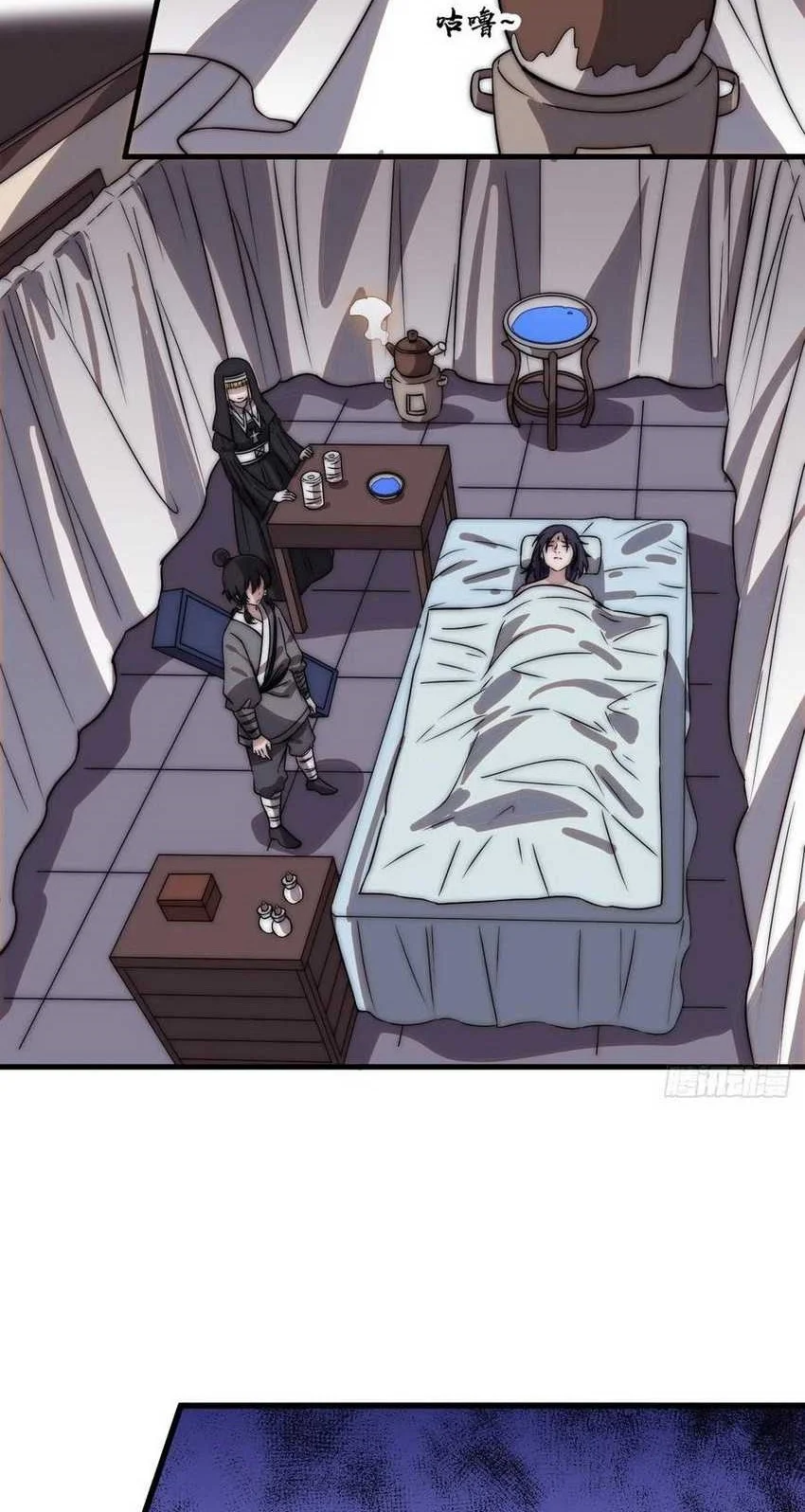 It Starts With A Mountain Chapter 494 Gambar 23