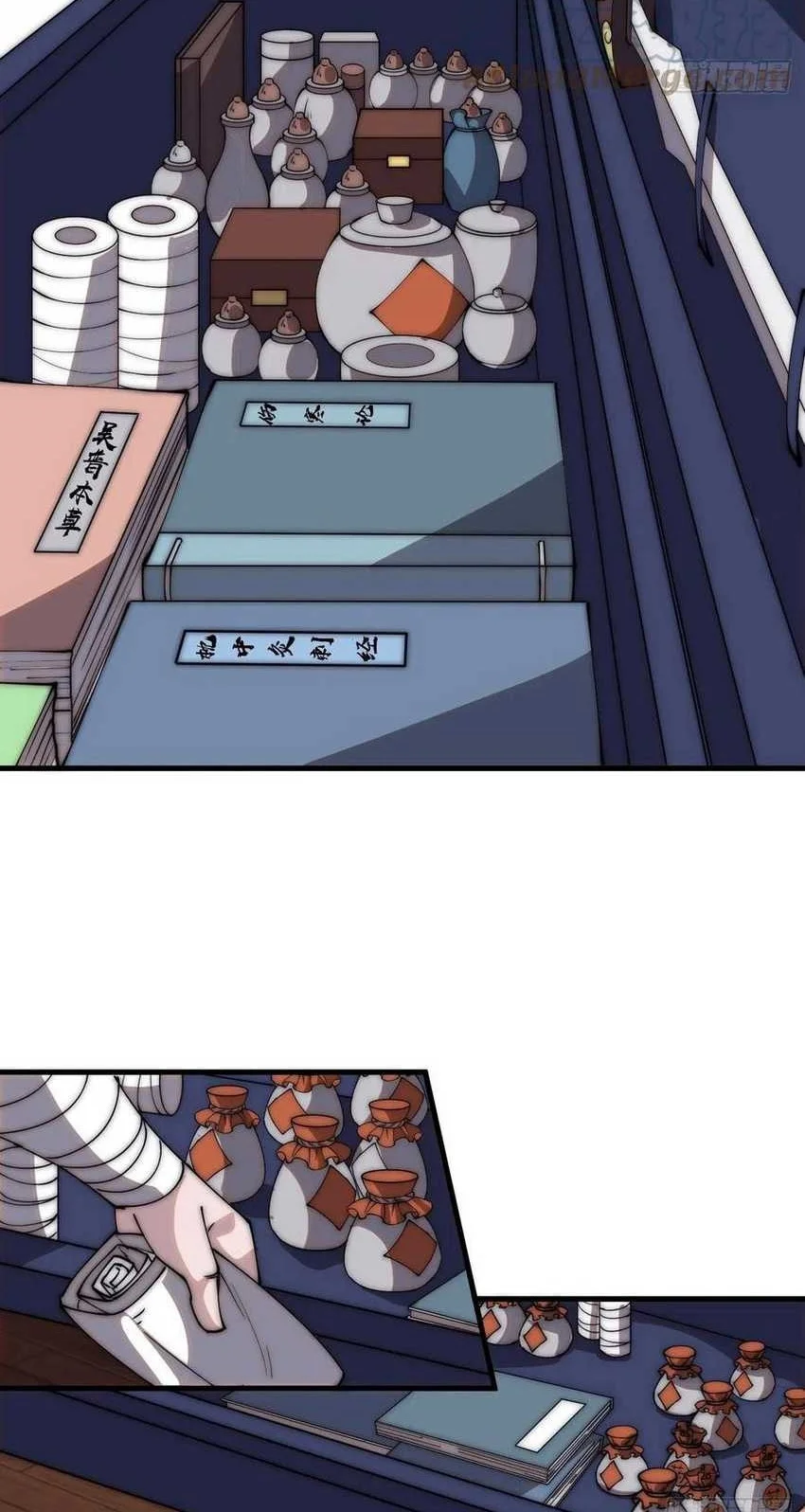 It Starts With A Mountain Chapter 494 Gambar 25