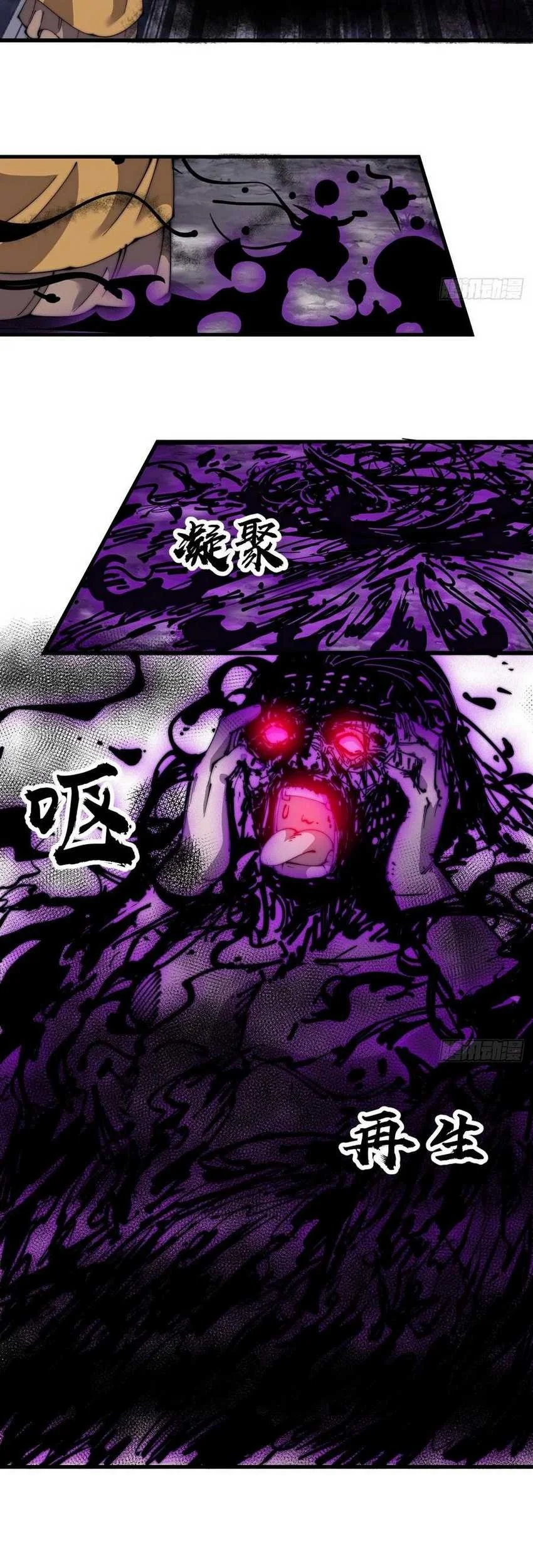 It Starts With A Mountain Chapter 498 Gambar 5