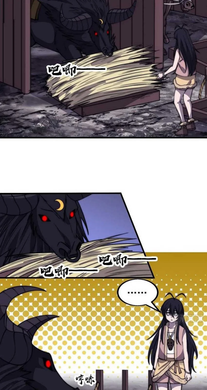 It Starts With A Mountain Chapter 499 Gambar 4