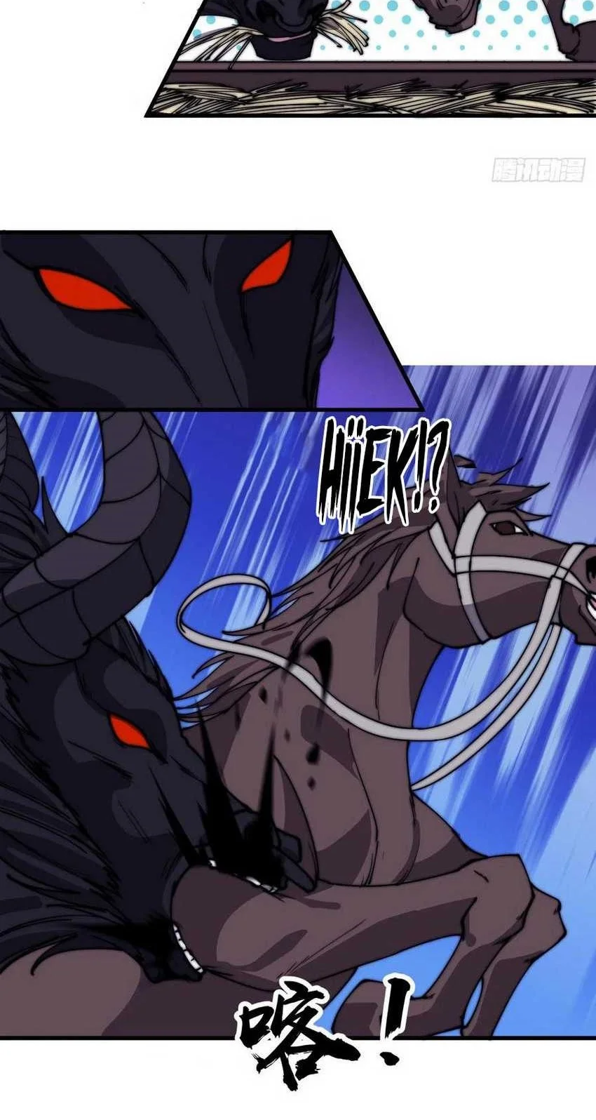 It Starts With A Mountain Chapter 499 Gambar 6