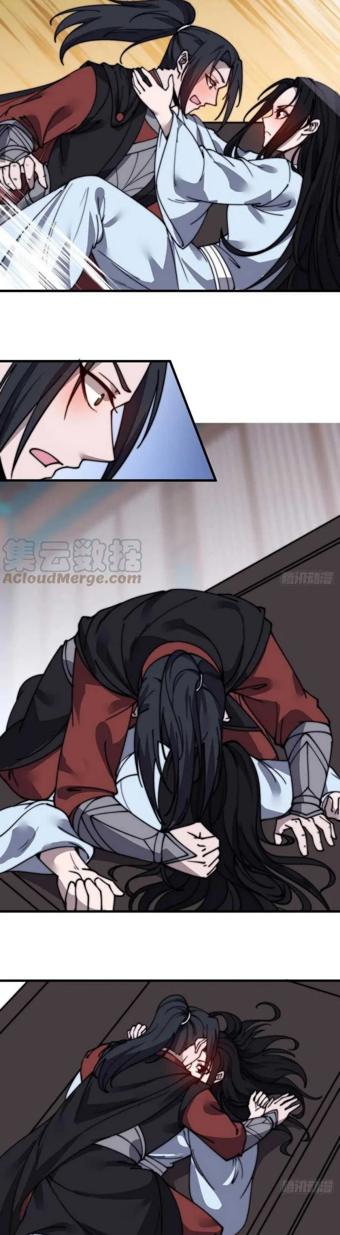 It Starts With A Mountain Chapter 502 Gambar 14
