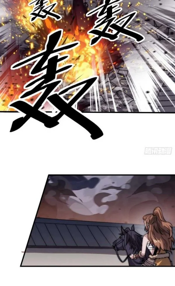 It Starts With A Mountain Chapter 512 Gambar 8
