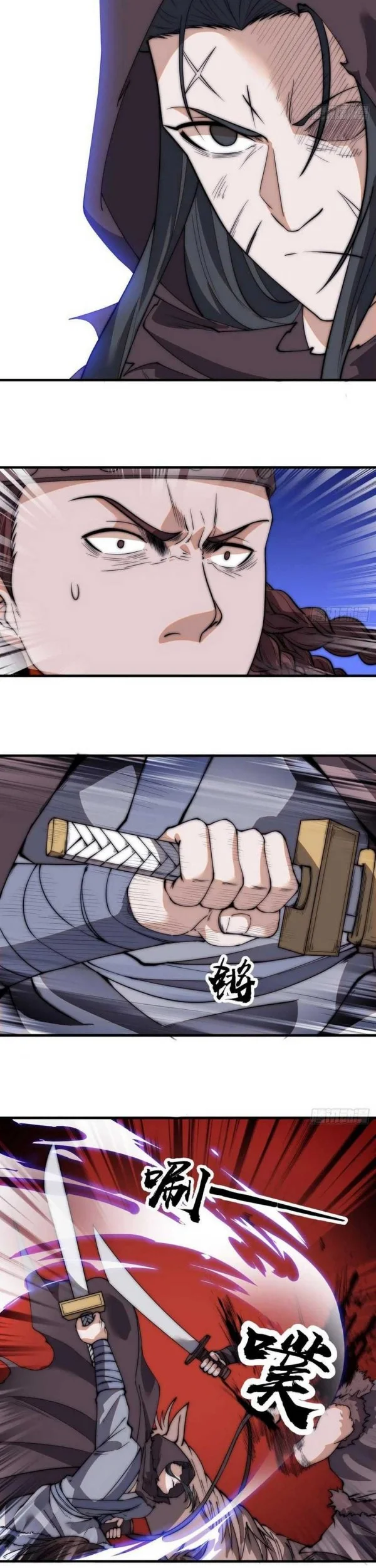 It Starts With A Mountain Chapter 522 Gambar 7